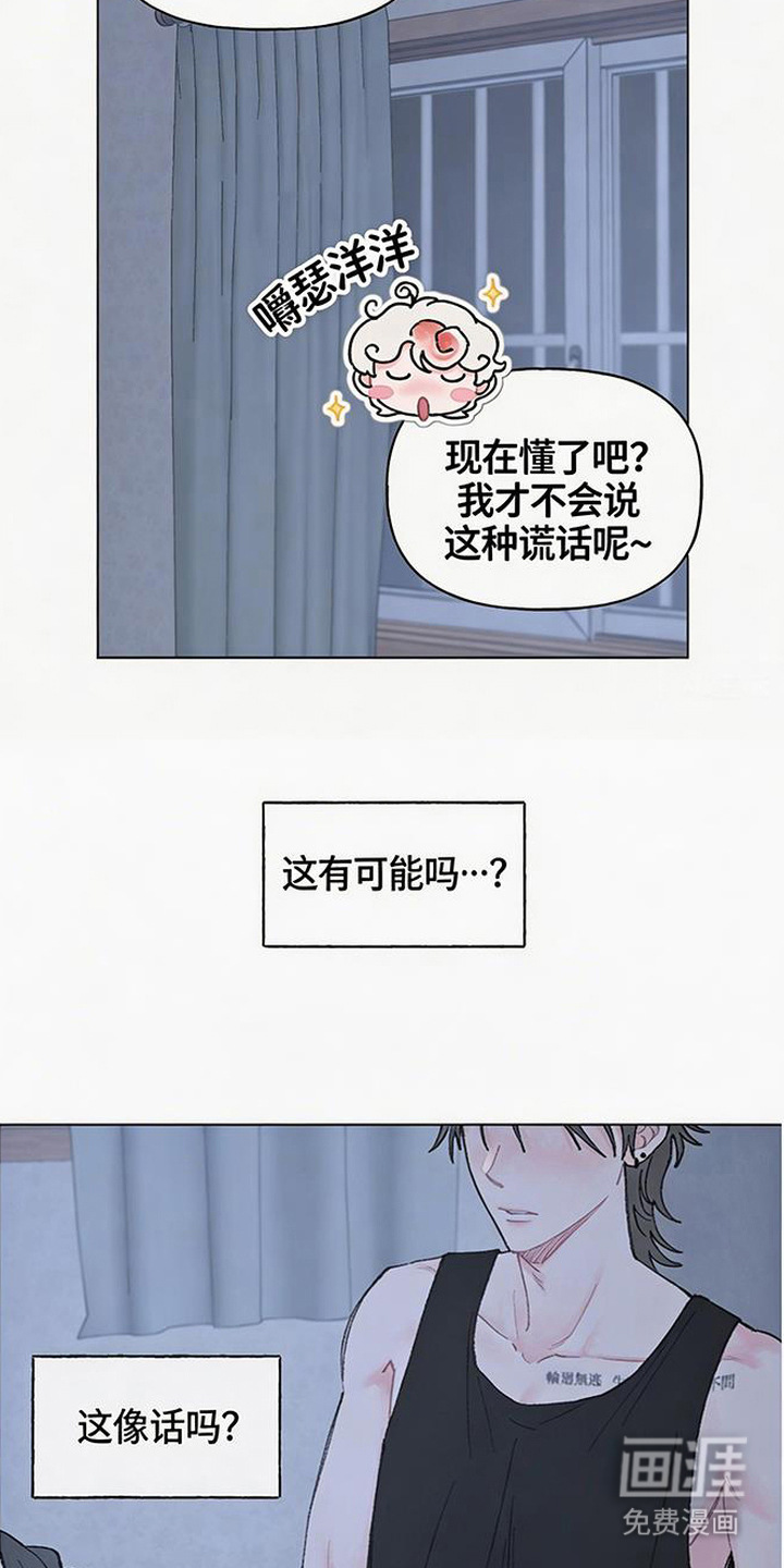 第5话15