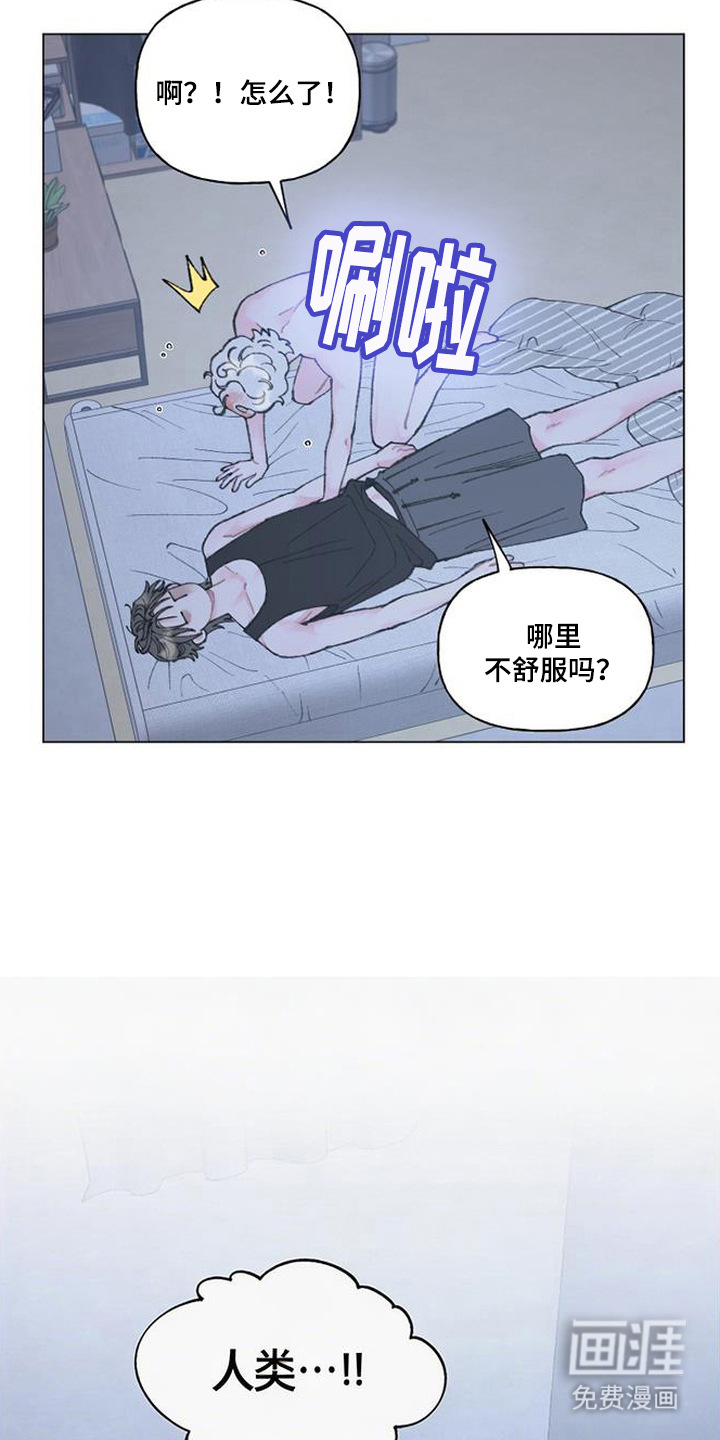 第5话17