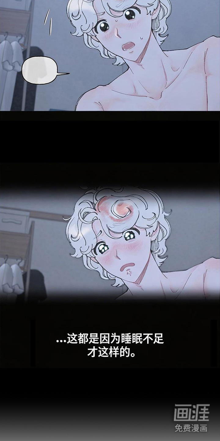 第5话19