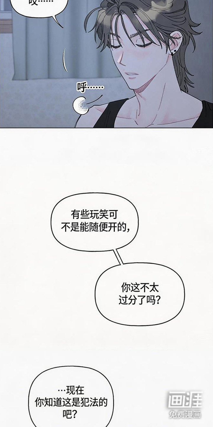 第5话3