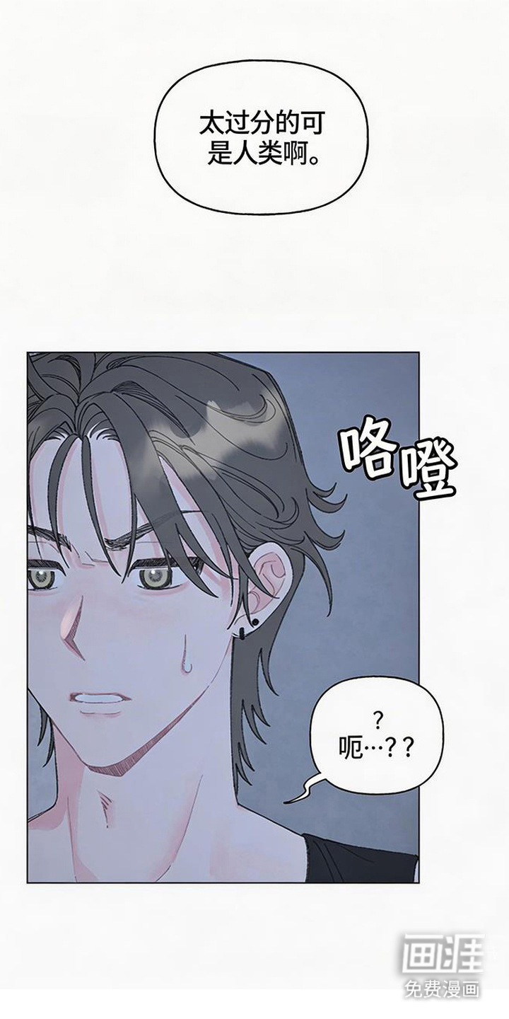 第5话5
