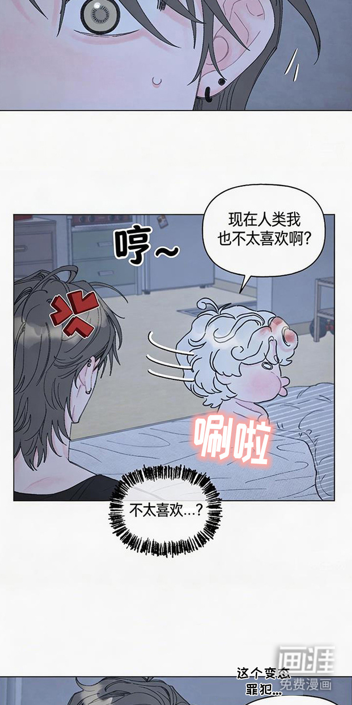 第5话7