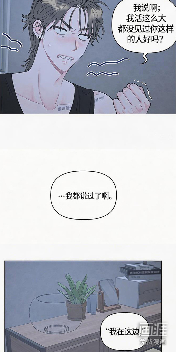 第5话8