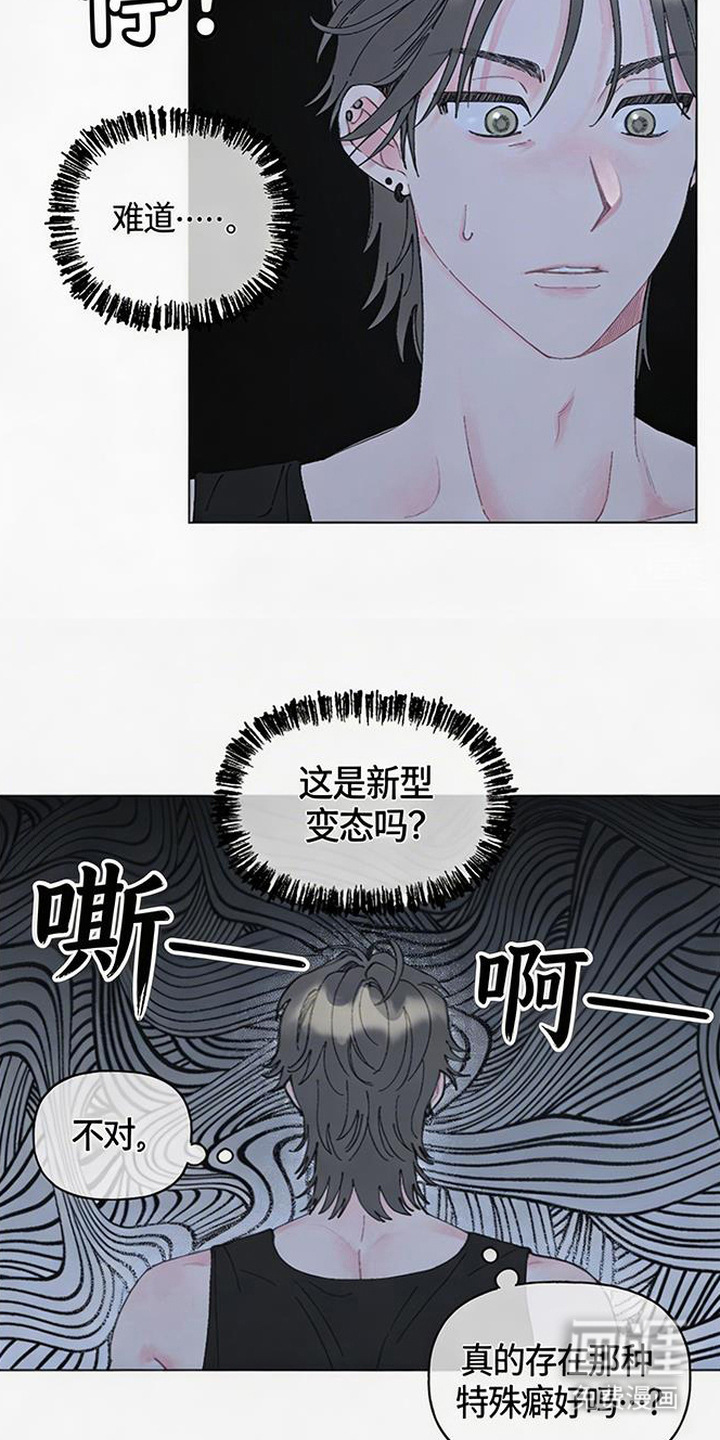 第4话7