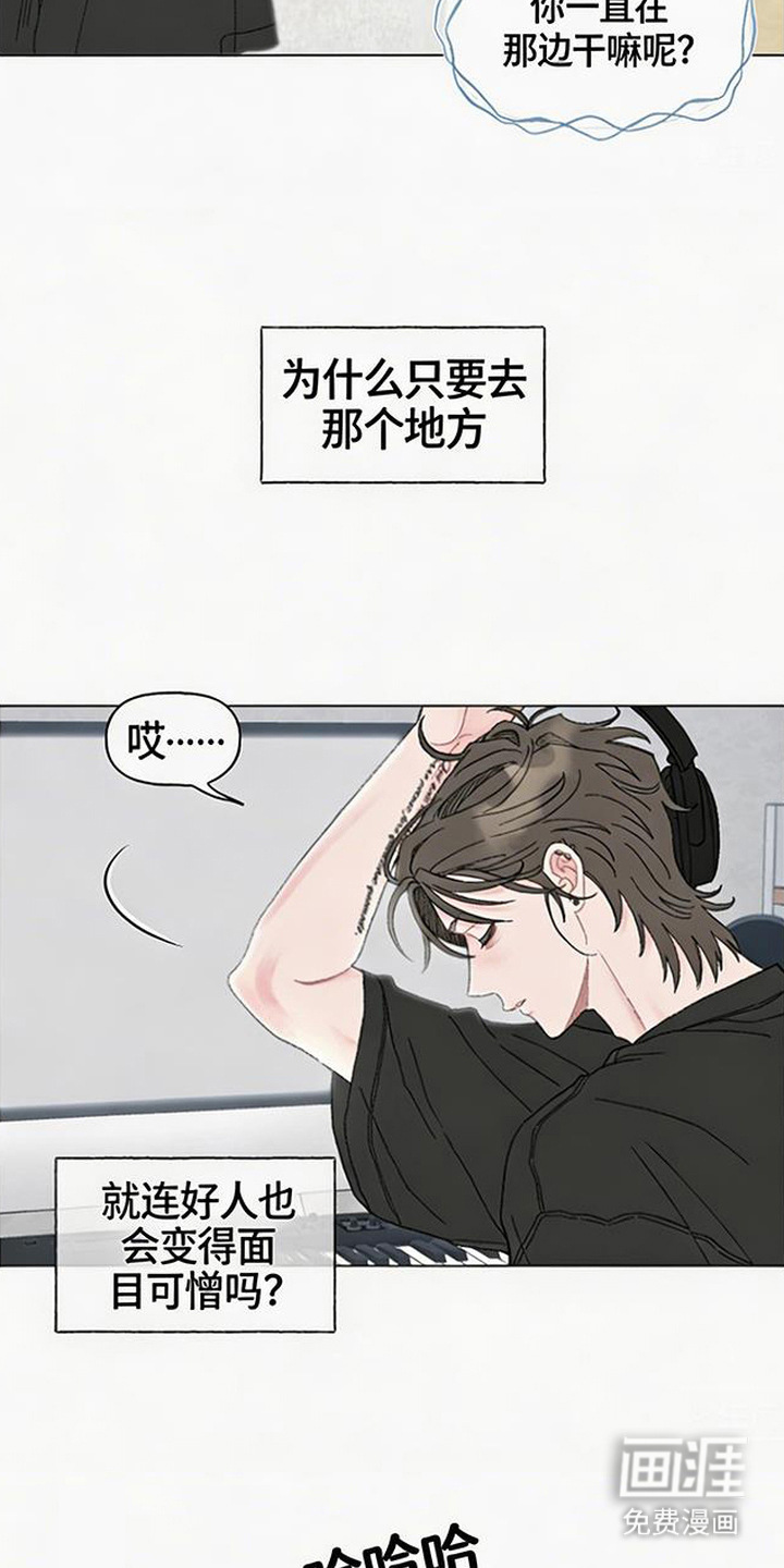 第3话1