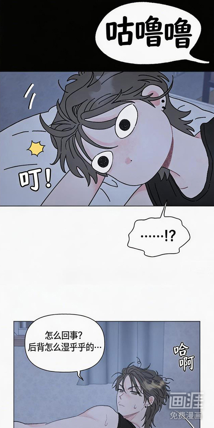 第3话18
