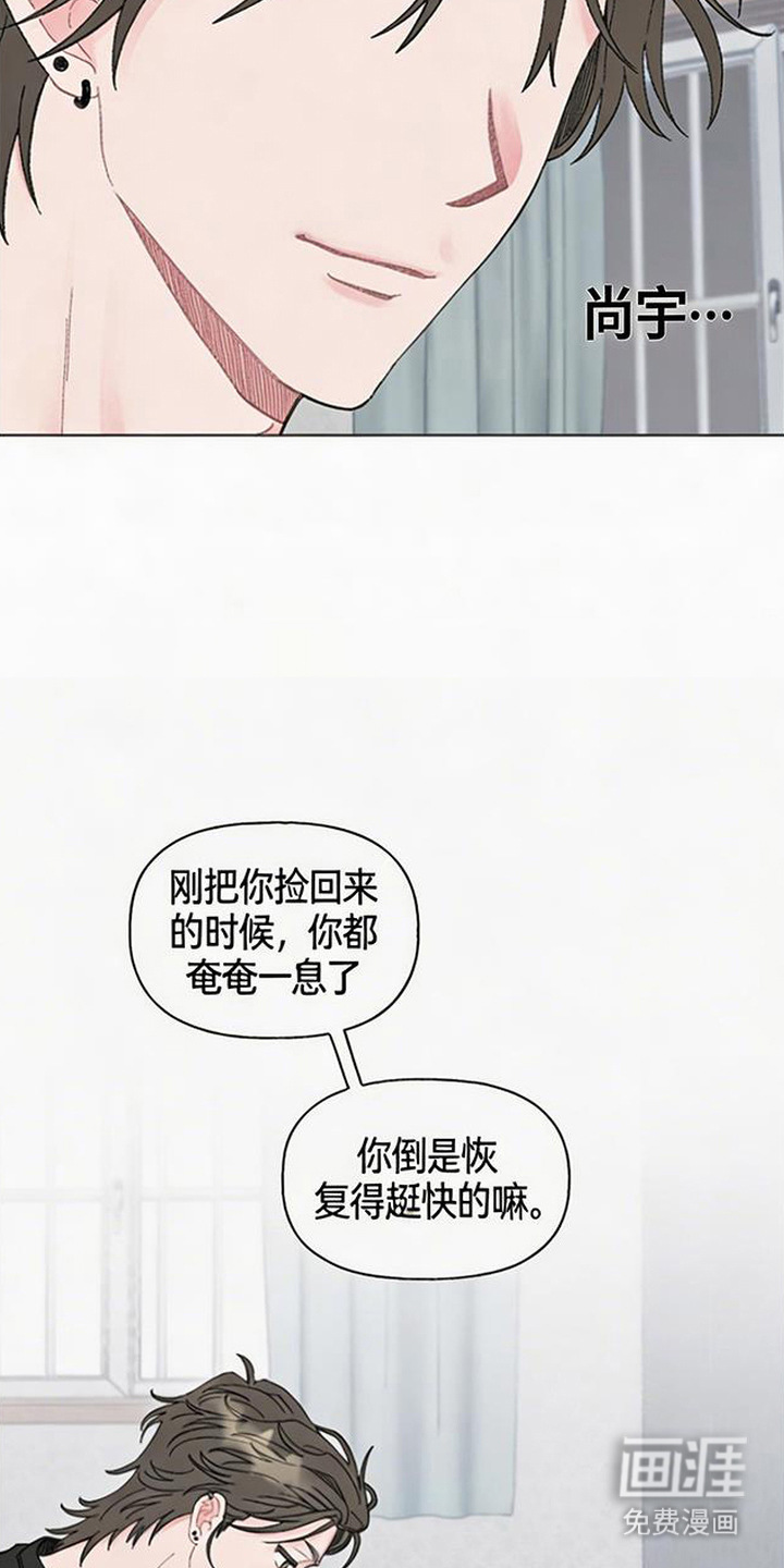 第3话6