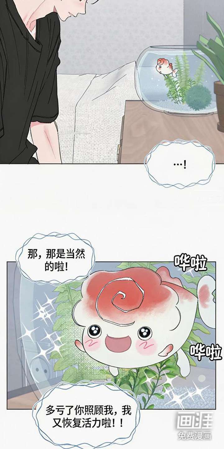 第3话7