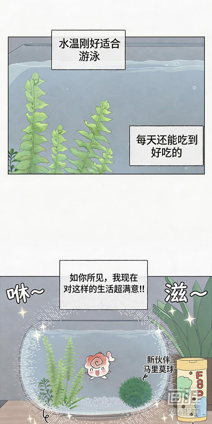 第2话13