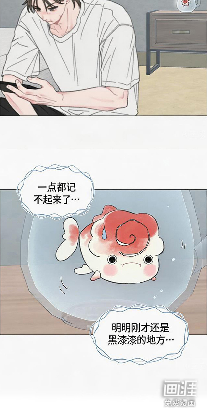 第2话2