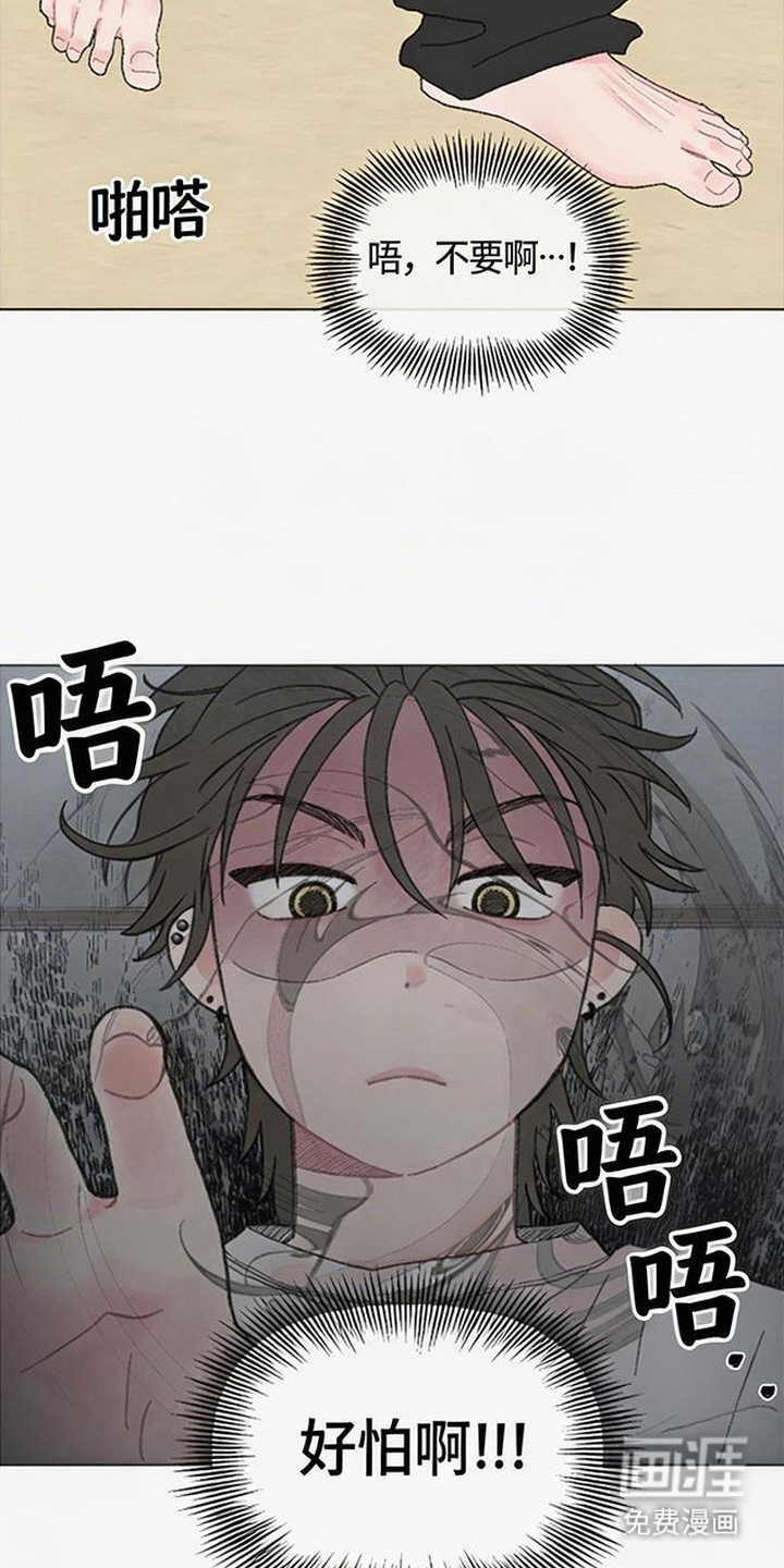 第2话6