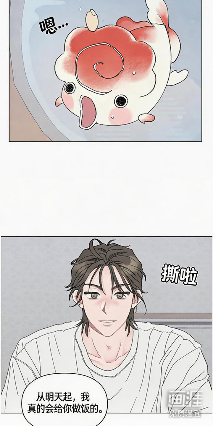 第2话8