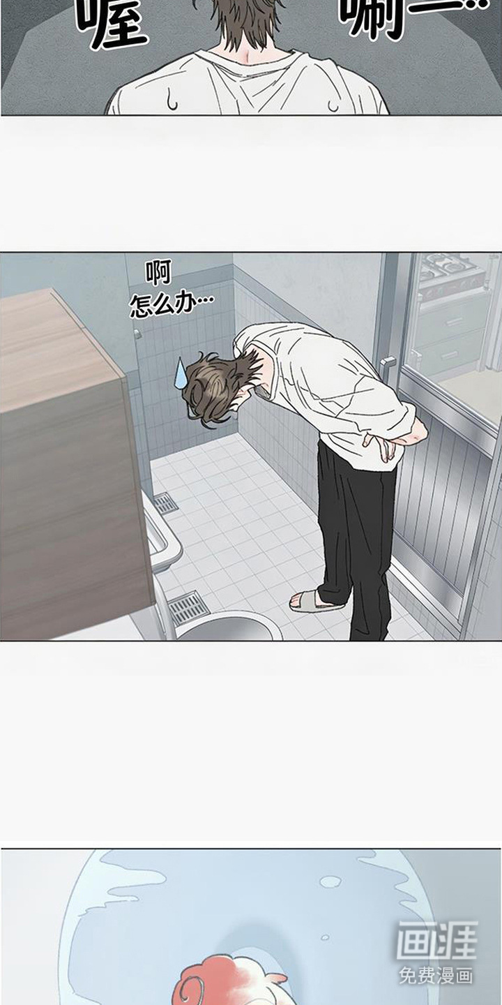 第1话15