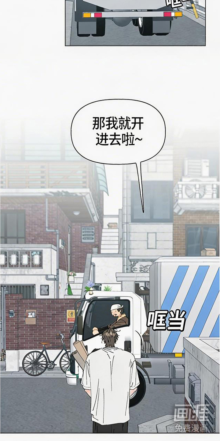 第1话2