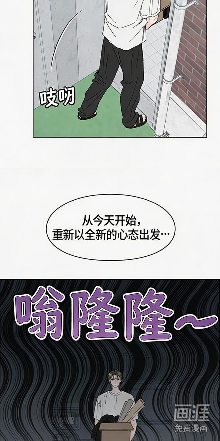 第1话7