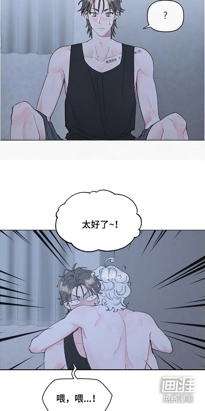 第4话12