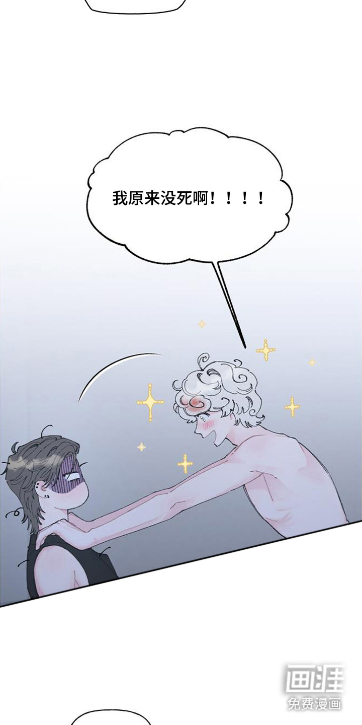 第4话13