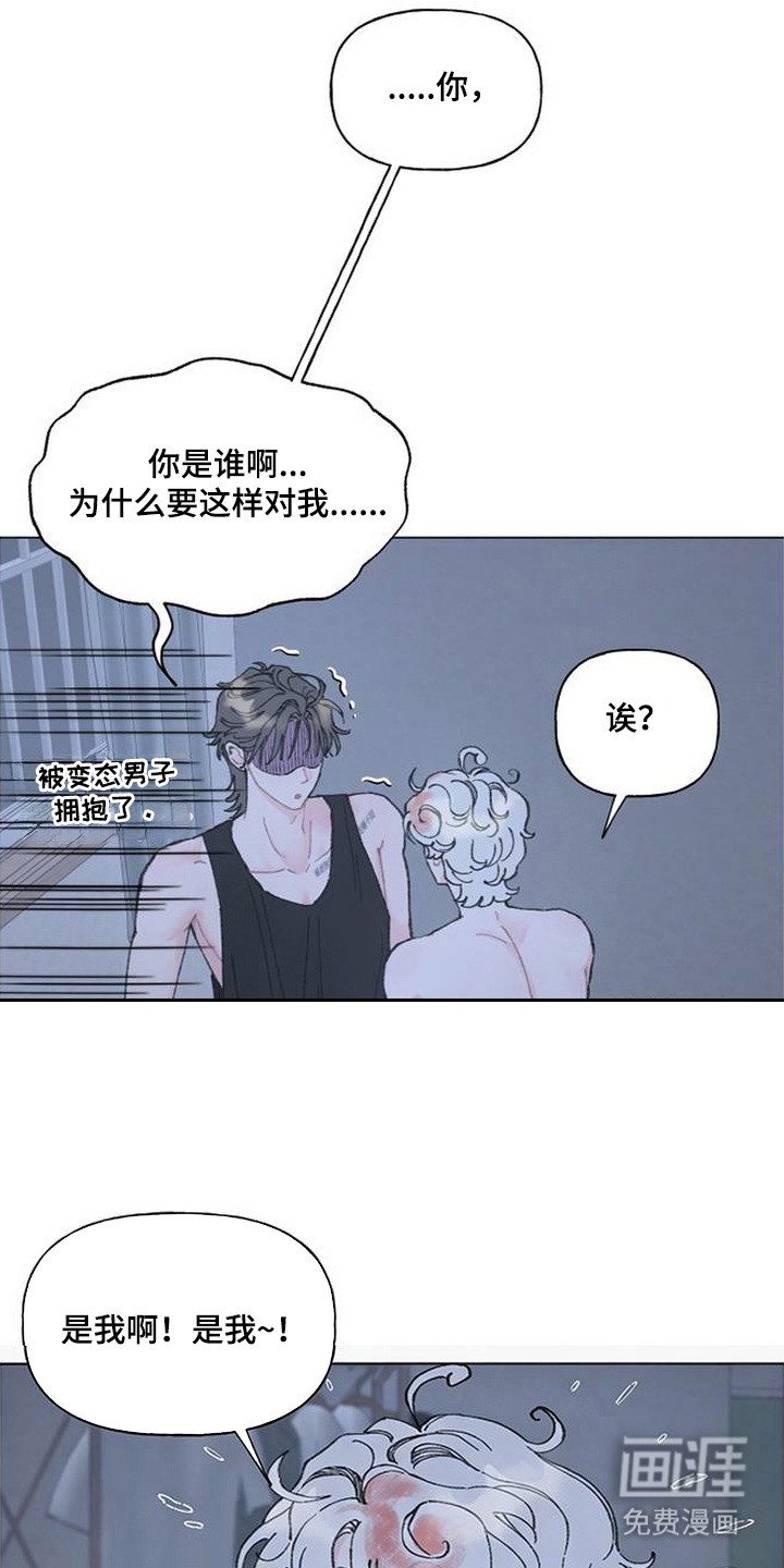 第4话16