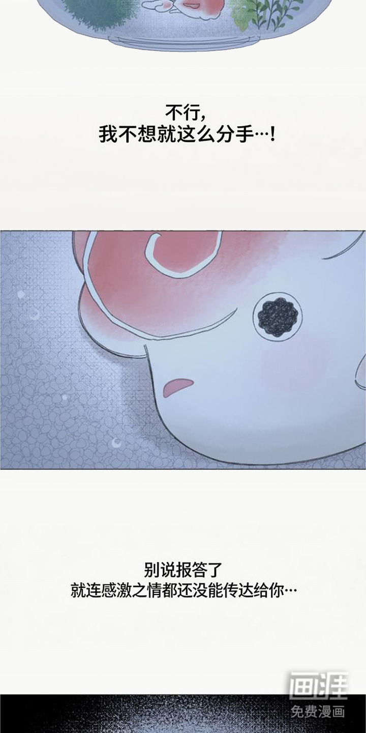 第3话13
