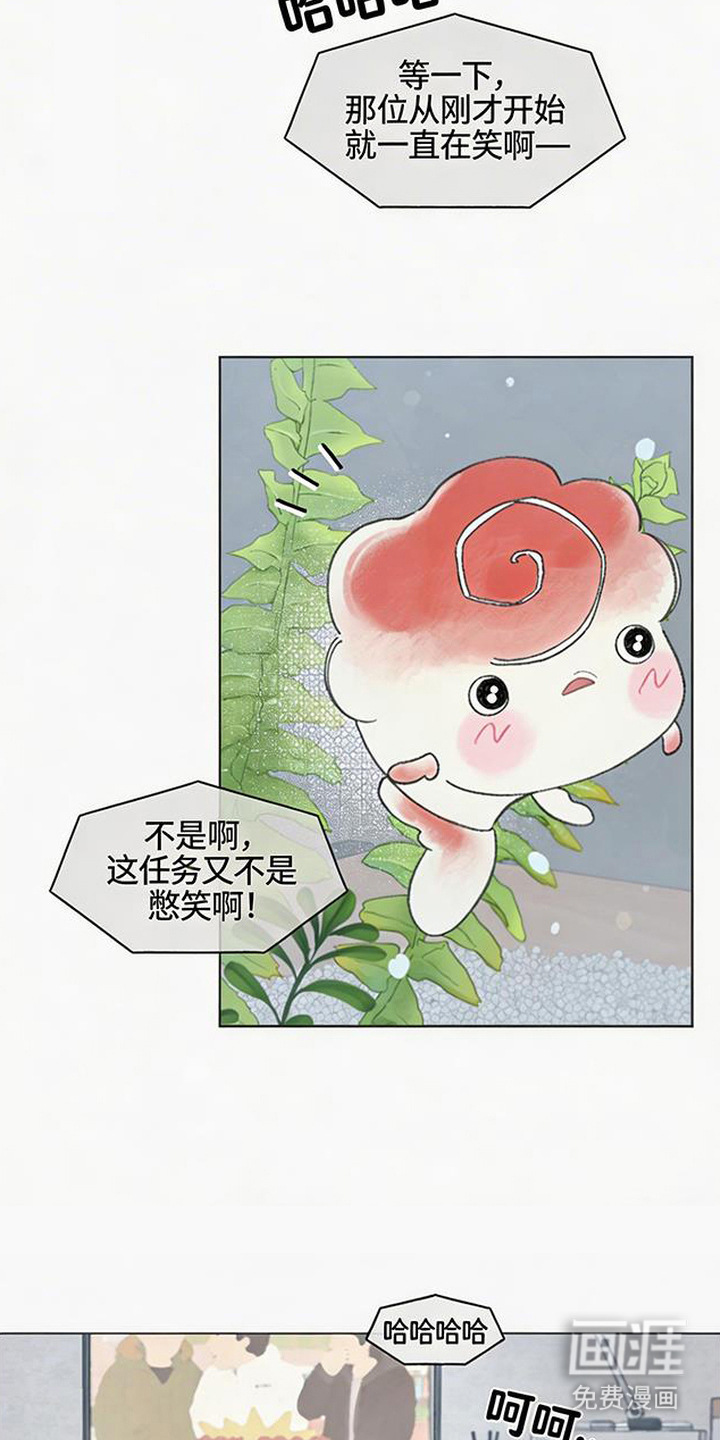 第3话2