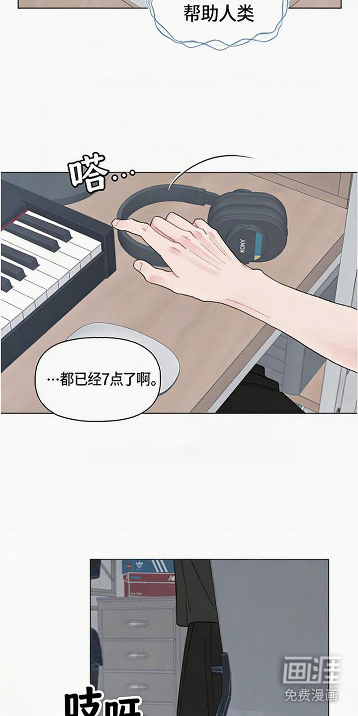 第3话4