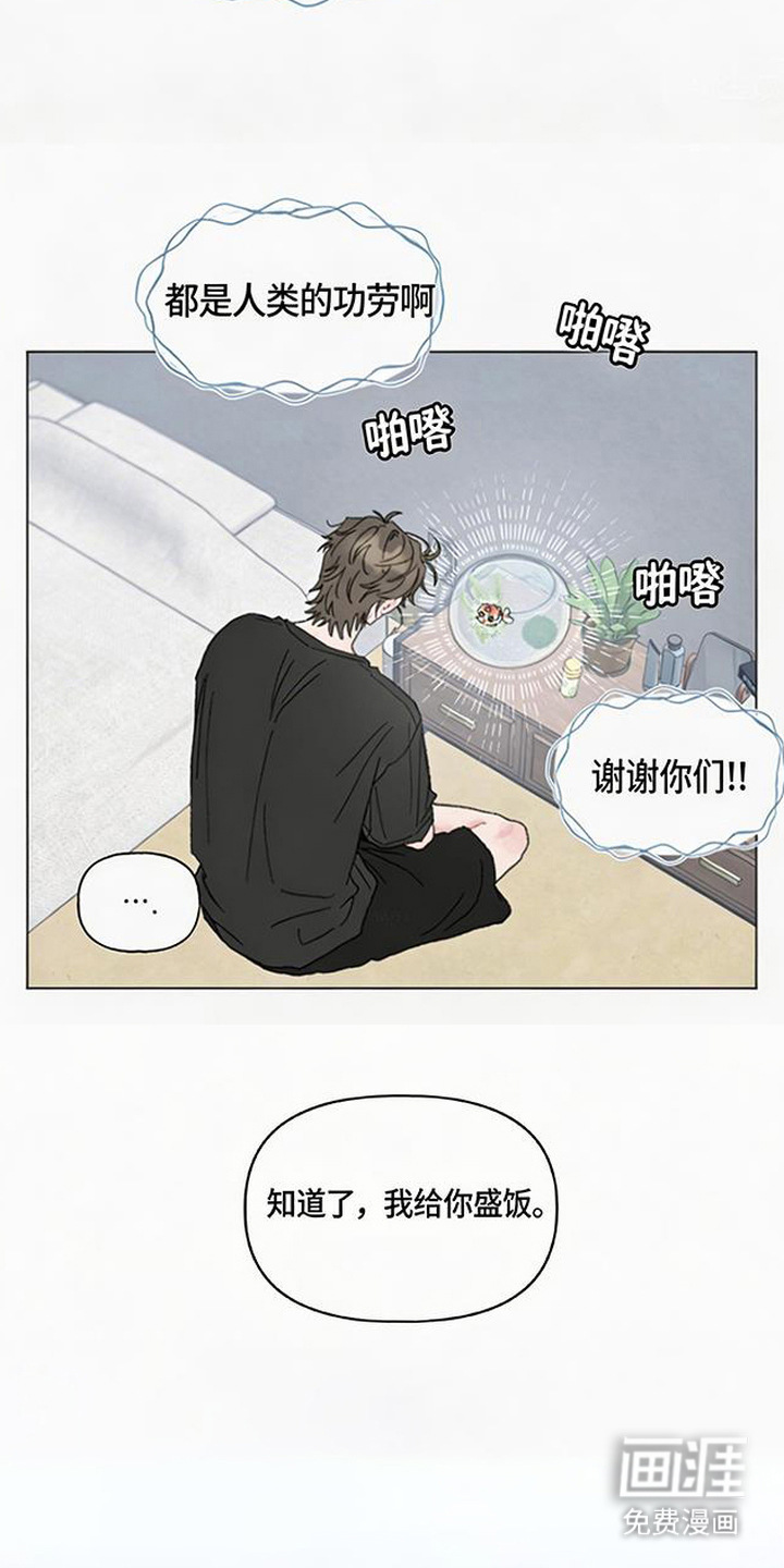 第3话8