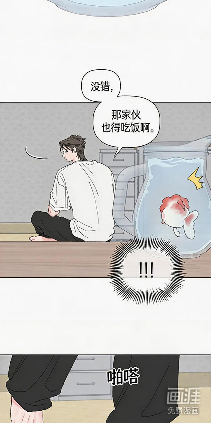 第2话5