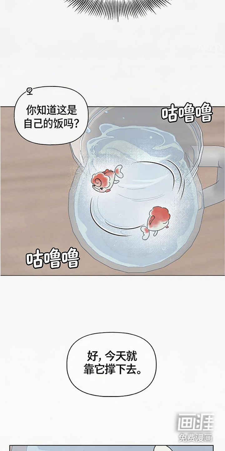 第2话7
