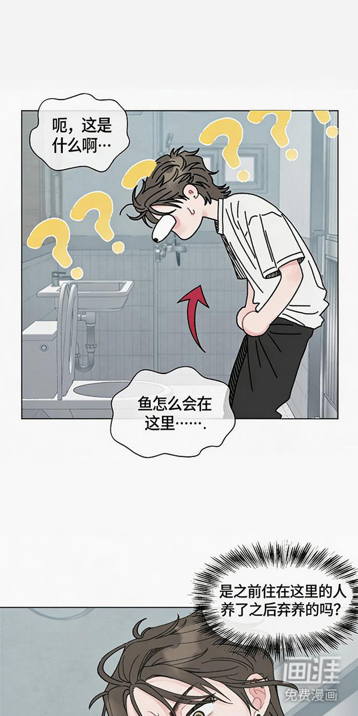 第1话13