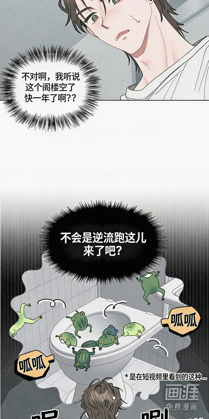 第1话14