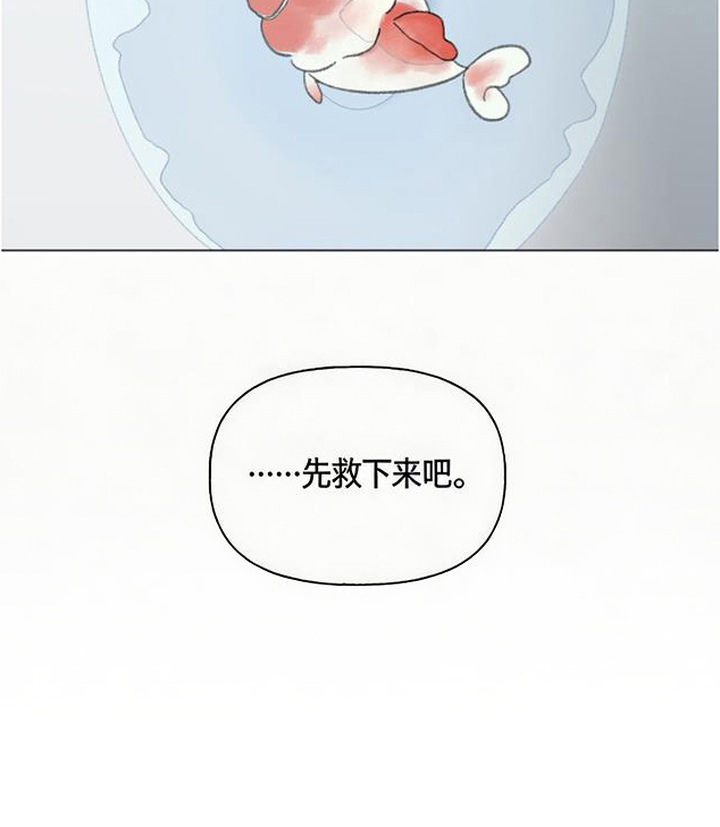 第1话16