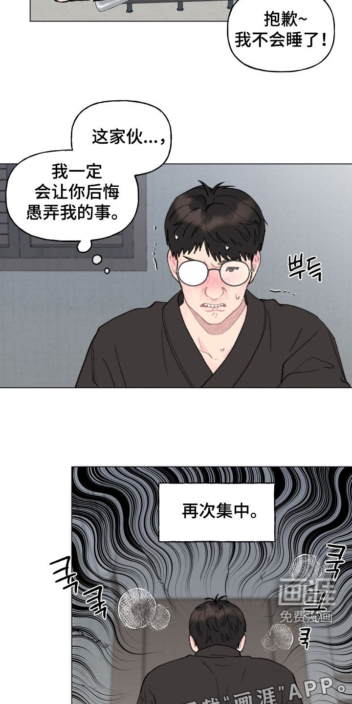 第23话1