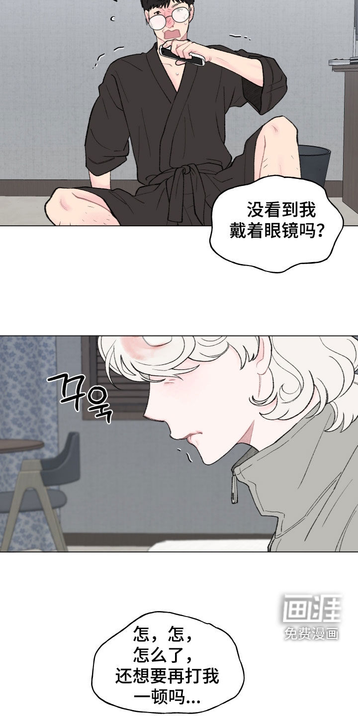 第23话14