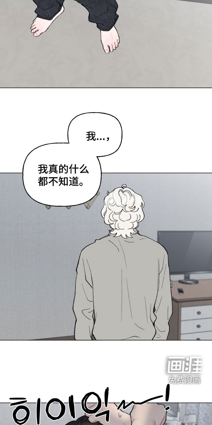 第23话17