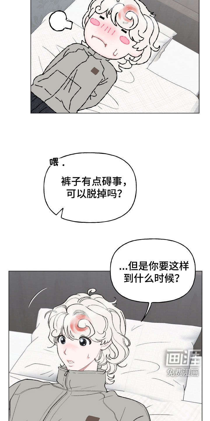 第23话4
