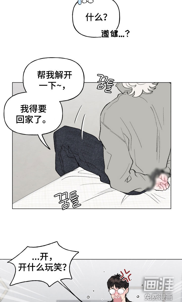 第23话7