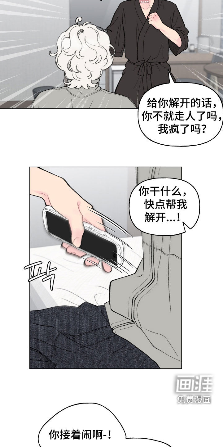 第23话8
