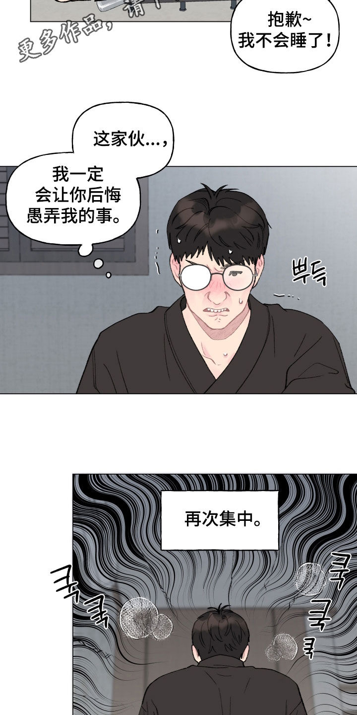 第24话1