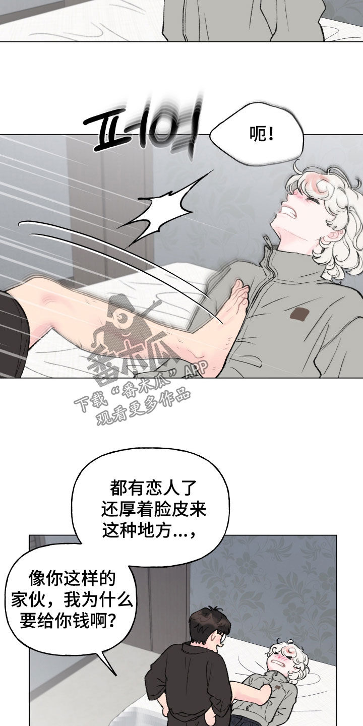 第24话10