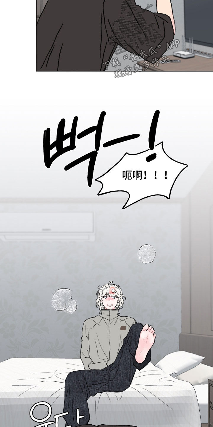 第24话12