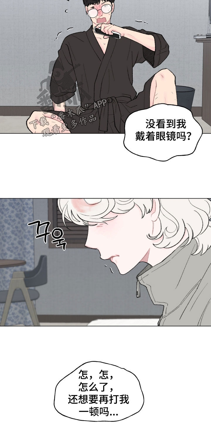 第24话14