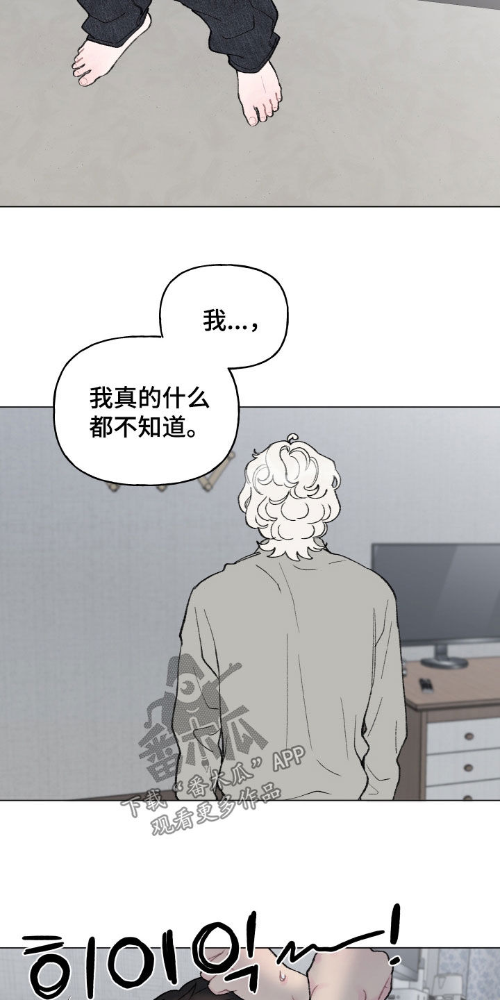 第24话17