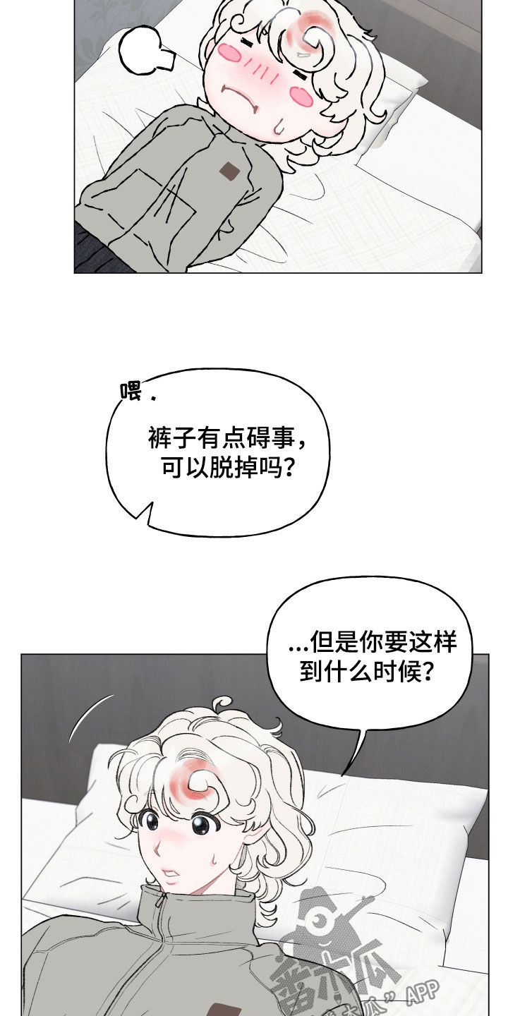 第24话4