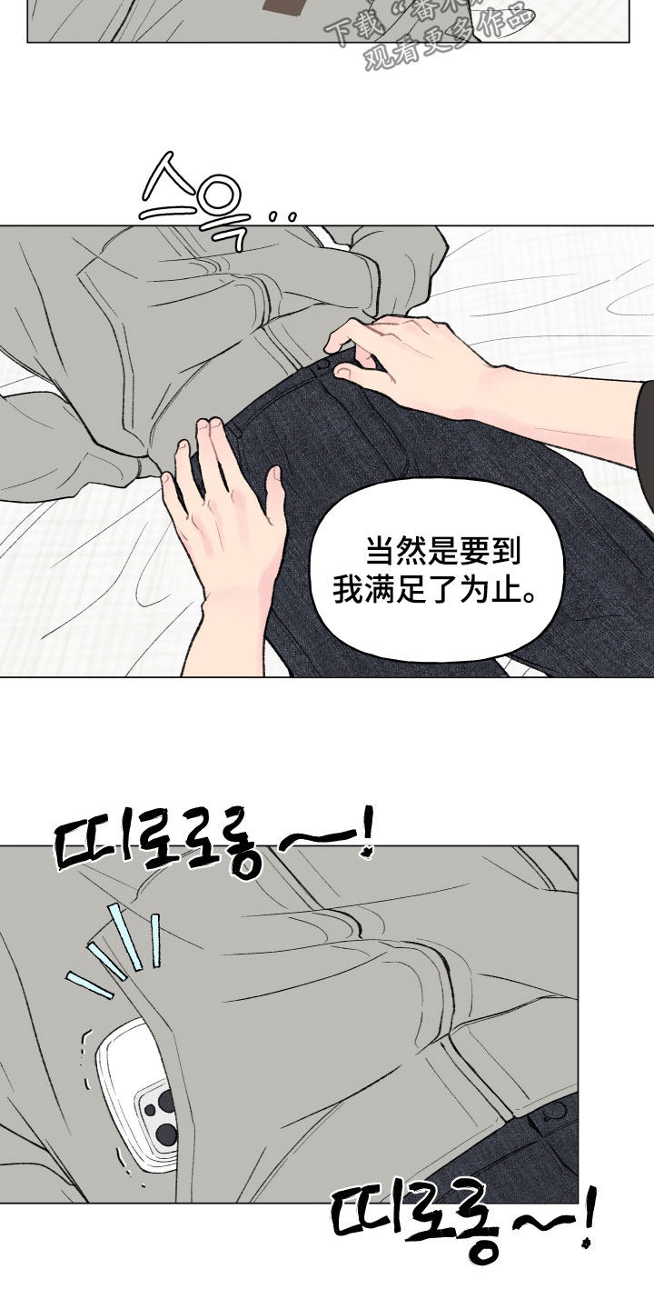 第24话5