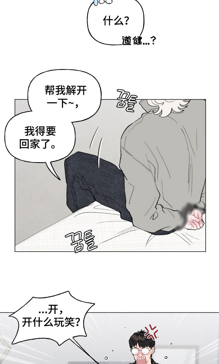 第24话7