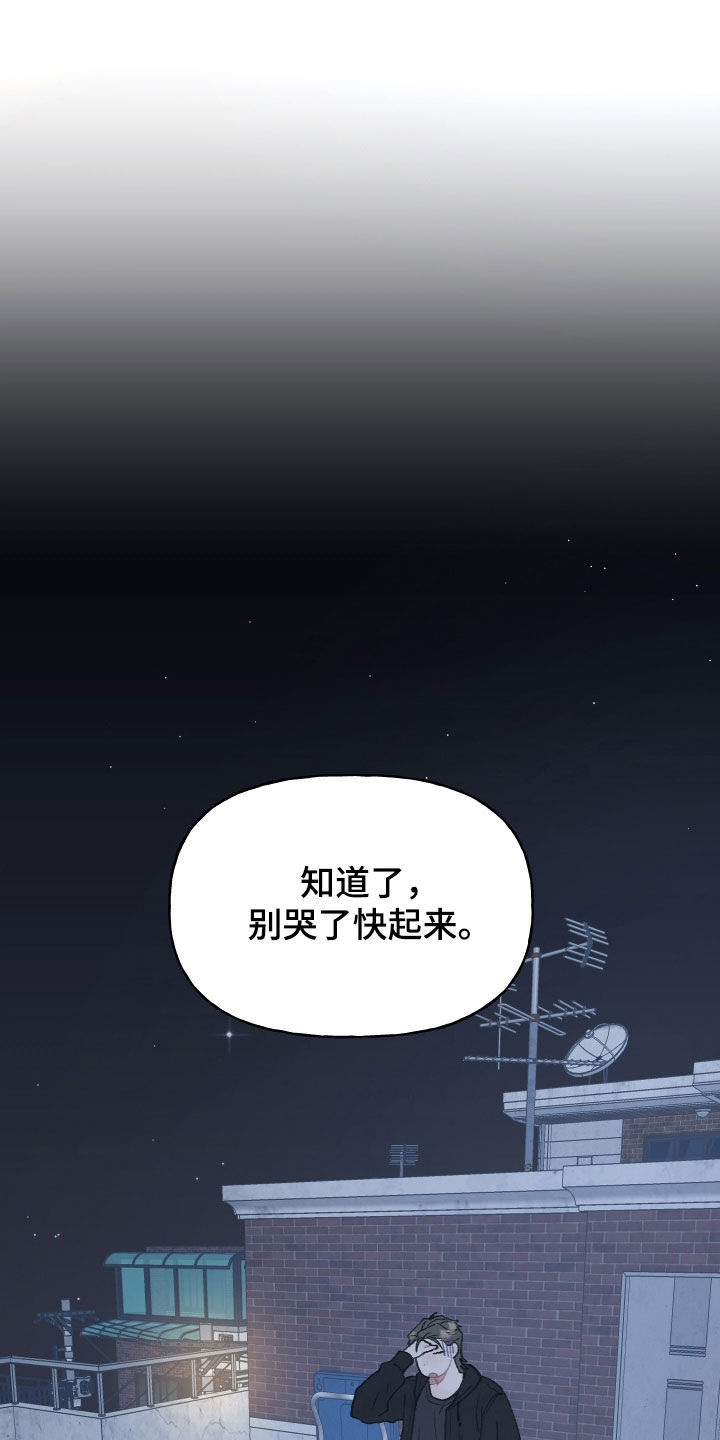 第26话1