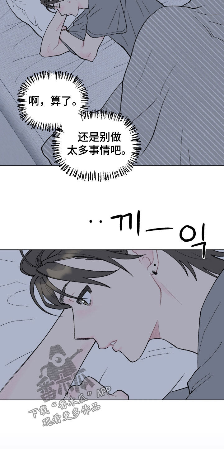 第26话10