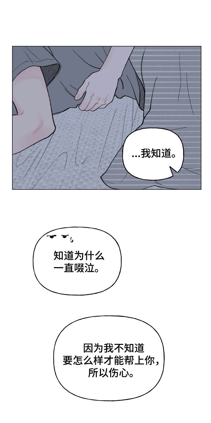 第26话13