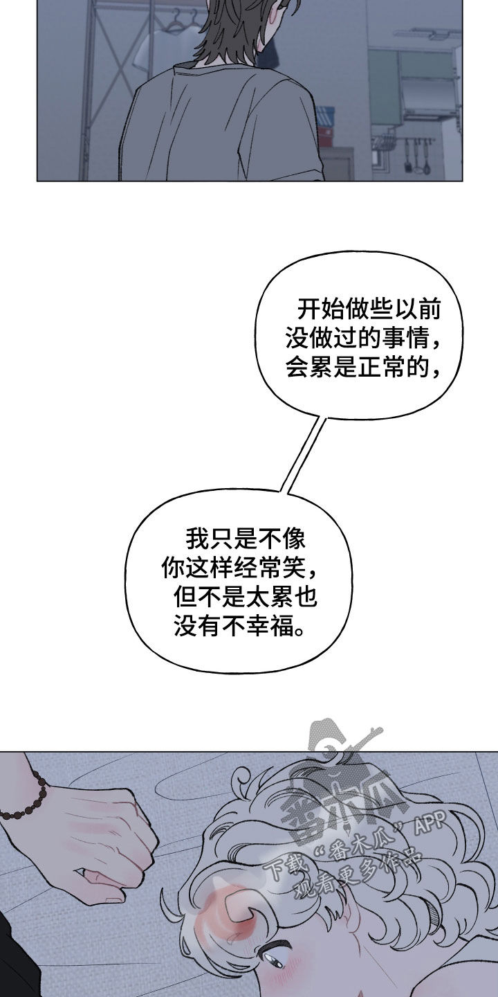 第26话16