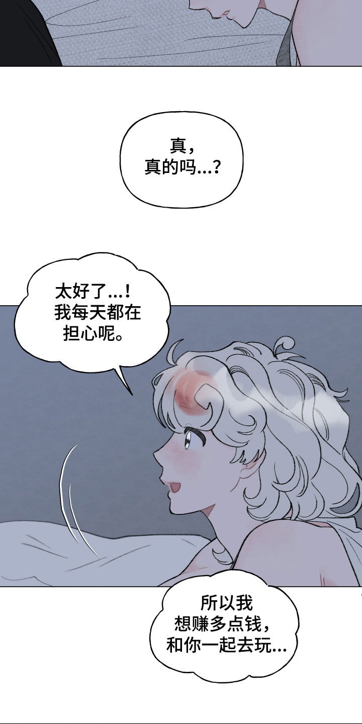第26话17